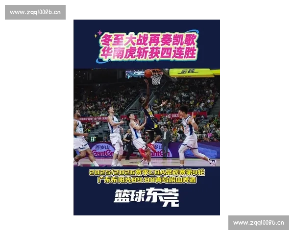 2026年篮球赛事精彩对阵揭晓 球队实力碰撞引爆赛季热情 2026年篮球赛事精彩对阵揭晓 球队实力碰撞引爆赛季热情