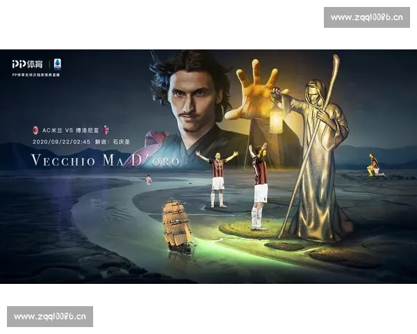 从新手到铁粉的意甲足球联赛全方位观赛指南深度解析赛程球队球星与看点